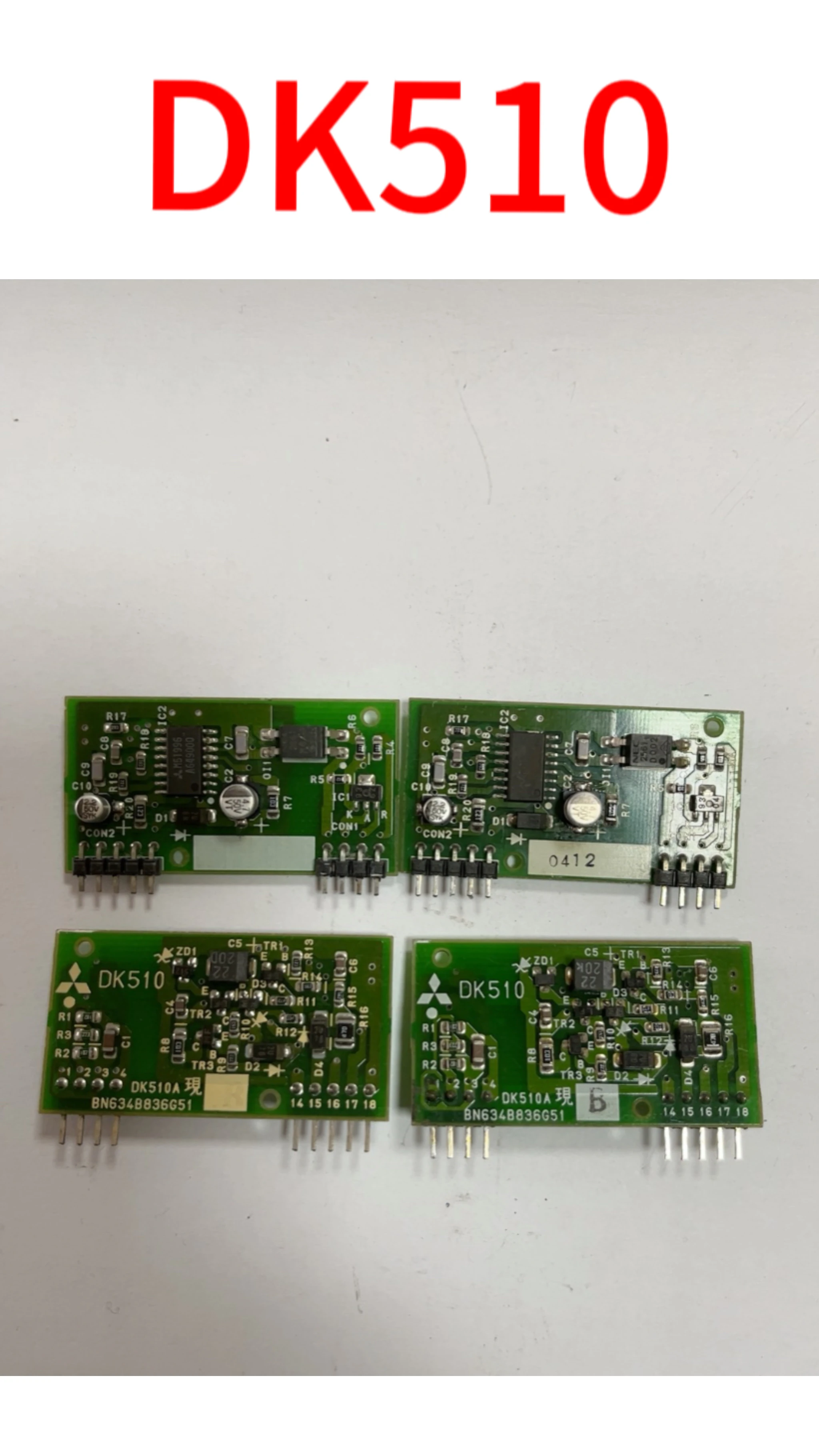 

Совершенно новый DK510