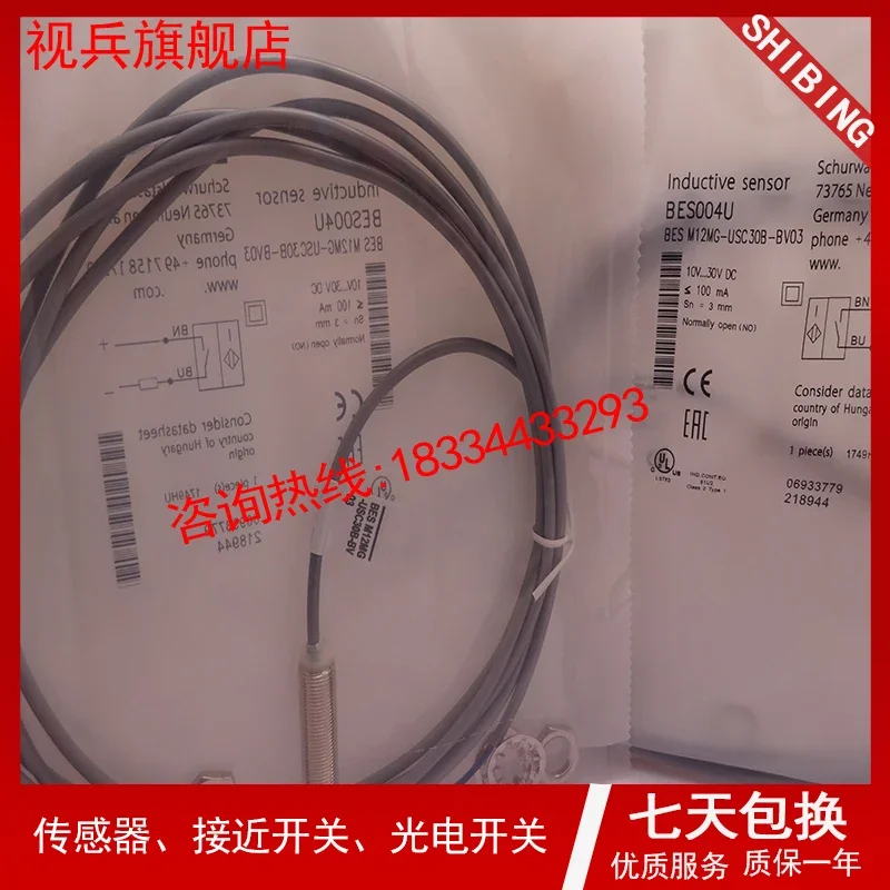 Рисунок 5 - BES M12MG-USC30B-BV02/03/05 100%