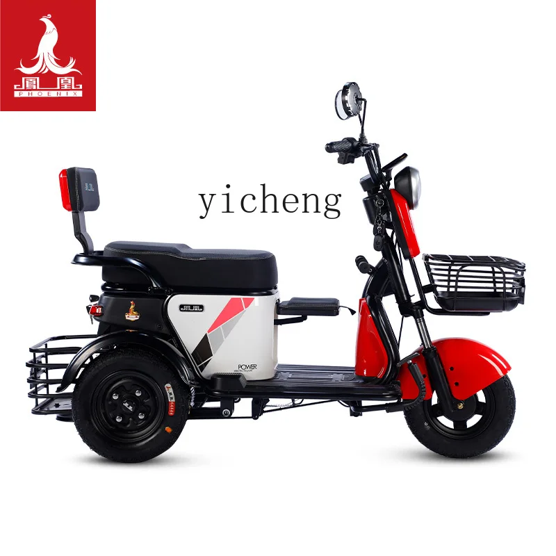 ZC Electric Tricycle Household Small Scooter Pick-up Children Middle-Aged Battery Car Electric Tricycle