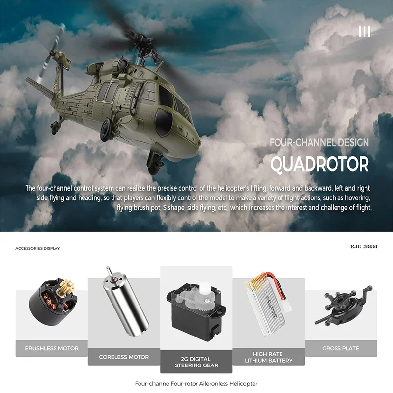 Wltoys K170 UH-60L 2.4 グラム 4CH 6 軸ジャイロ ブラシレス モーター
