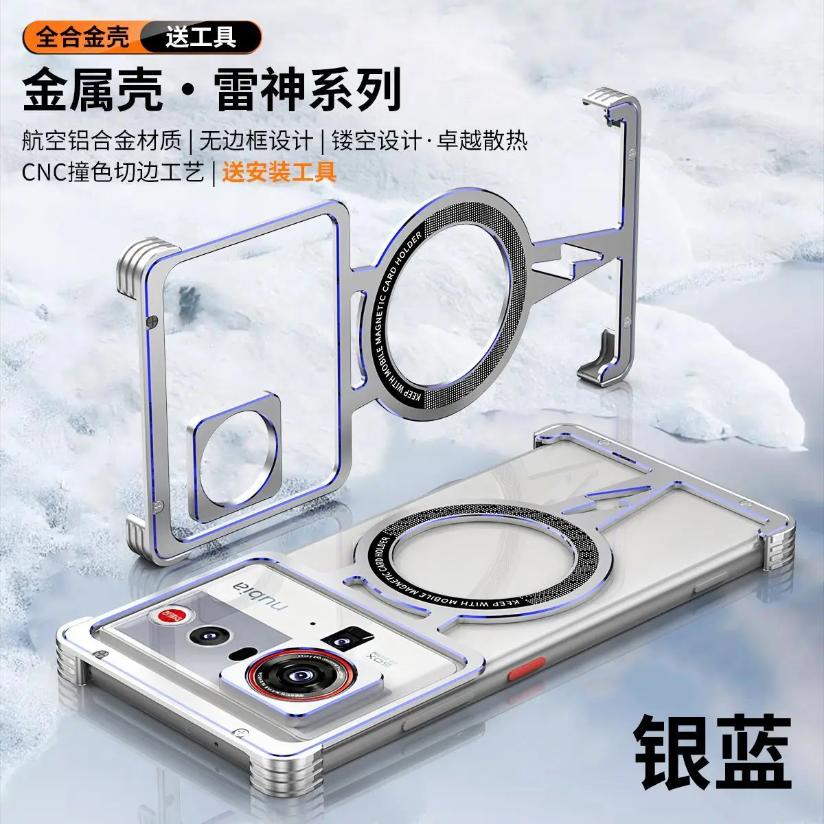 Ultra Clear Magnetic Aluminum Alloy Shockproof Bumper Case
