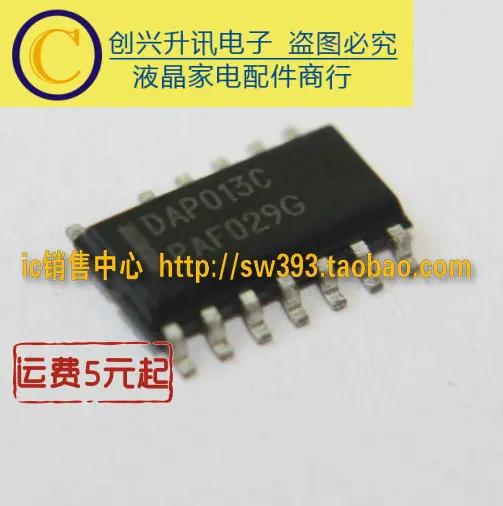

Оригинал 6 шт./DAP013C DAP013F