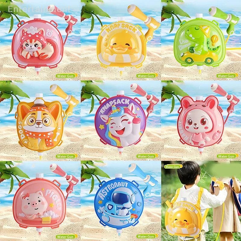 Outdoor Mini Cartoon Animals Backpack Water Gun Cartoon Outdoor Children's Children Water Beach Pool Party Fight Gun Toy
