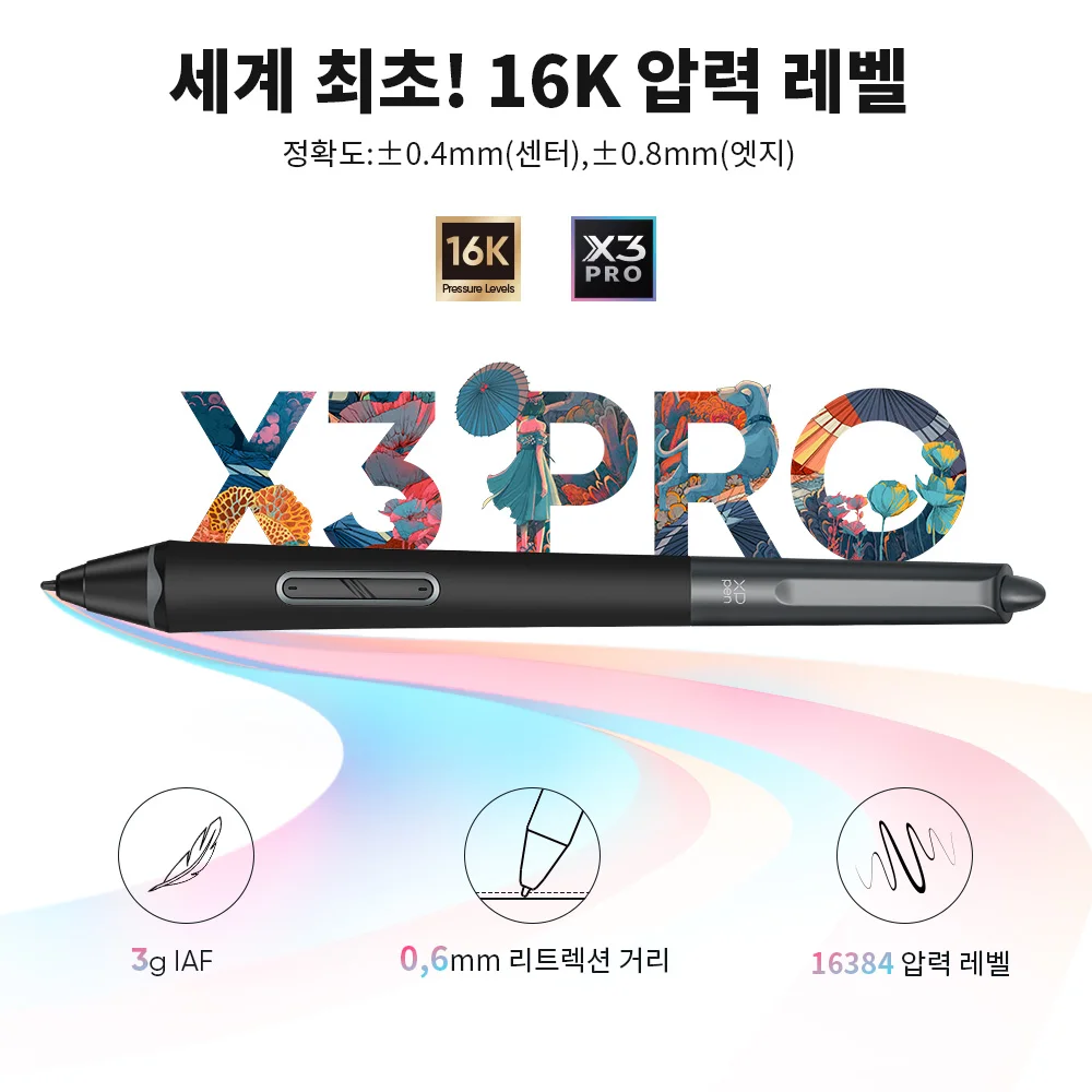 XPPen Artist Pro 14 16K 압력 레벨 그래픽 태블릿 모니터, 프리 키보드 스탠드, 틸트 지원, 안드로이드 윈도우 맥 아이즈 컴포트