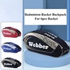 Badminton Racket Bag Waterproof Single Shoulder Squash Racquet Team Sports Bags Can Hold 3-6 Rackets With Shoes Bag Men 1