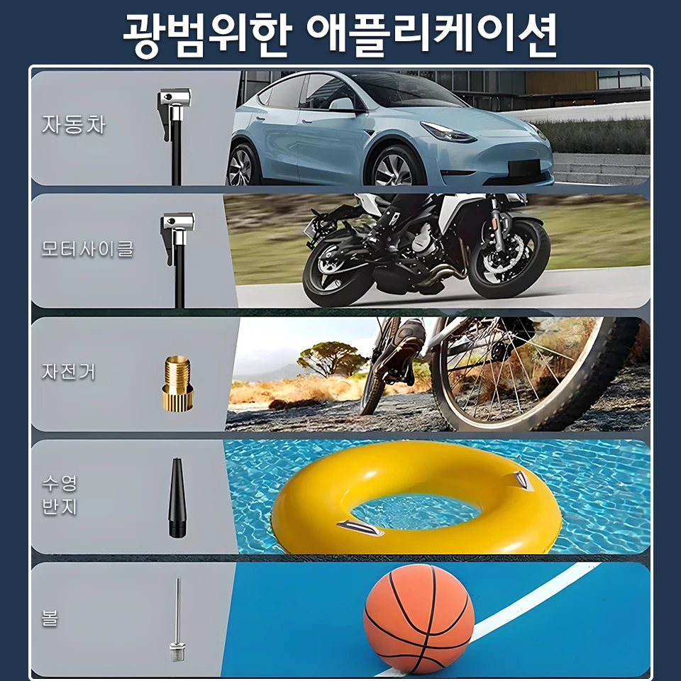 ��� �޴�� ������ ���� �������� ������ ���� ���� 150PSI Ÿ�̾� ���÷����� ��� ��� ������ �׼�����