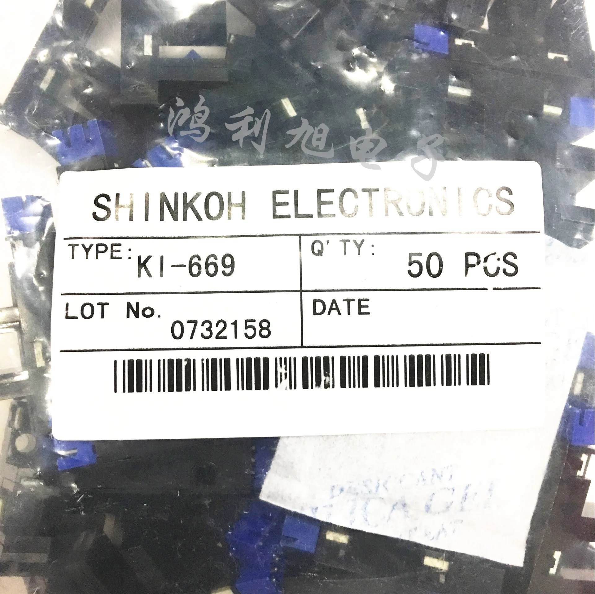 

5 шт./партия, Фотоэлектрические переключатели KI669 DIP K1669