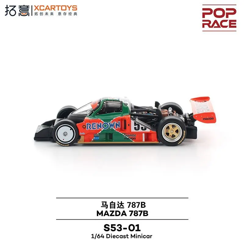 POPRACE 1/64 PR64301 마쓰다 787B-91 르망 챔피언십 레이싱 합금 자동차 모델 컬렉션 전시품