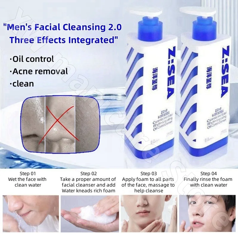 Ocean Supreme ZSEA Prism Oil-control Facial Cleanser Moisturizing and Soothing Acne Skin Amino Acid Cleanser for Men 150ml