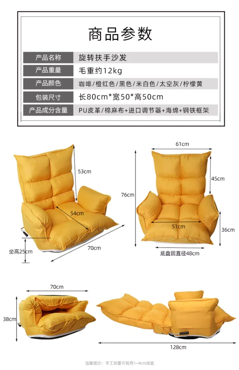 Lazy Simple and Comfortable Lounge Chair, Modern Tatami Living Room Bedroom Bay Window Foldable Leisure Sofa Home Furniture