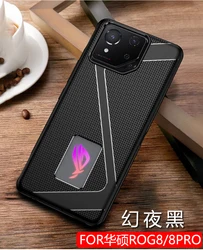 Ultra - Thin Matte Shockproof Silicone Case with Protective Back Cover for ROG Phone 8 Pro (Black)