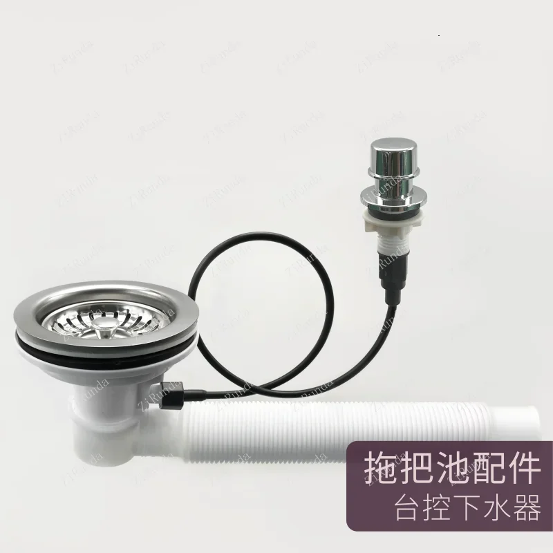 ~Mop pool platform controlled sewer household stainless steel sink platform controlled sewer press switch fittings