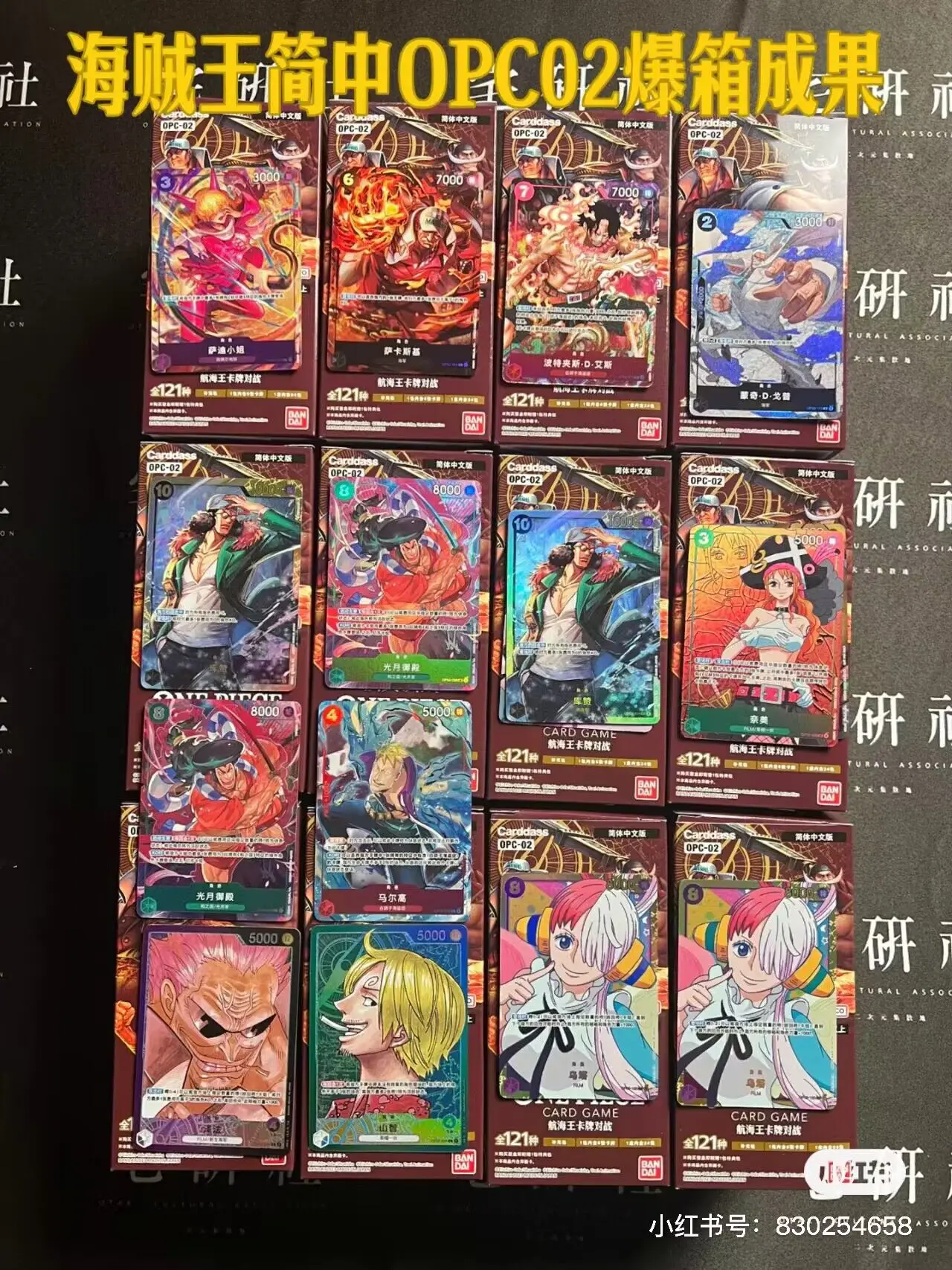 Update more than 143 anime trading card game in.eteachers