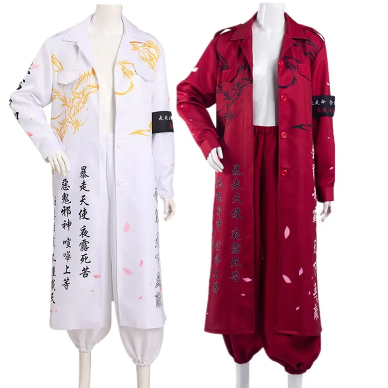 성인 여성 판타지 일본 보소조쿠 기모노 코스프레 코스튬 코트 바지 의상, 할로..