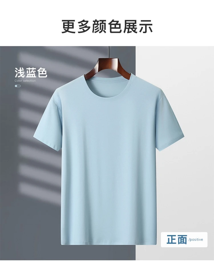 Men's Cool Ice Silk Cotton T-Shirt - 2024 Summer Short Sleeve Casual Tee - View #10