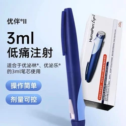 Lilly Huma lancing Pen Ergo 2 syringe Insulin lancet Pen 3ml Diabetic Products Blood Sugar Injection Portable