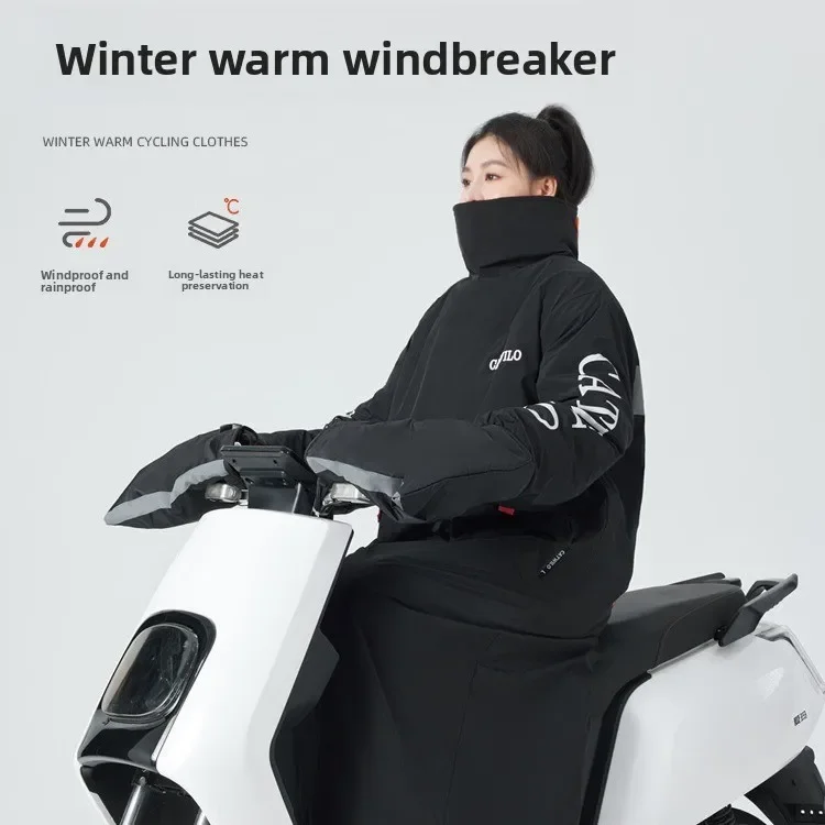 좋은 전기차 앞유리는 겨울에 두껍게 만들어져 있으며, 배터리카 앞유리, 오토바이 라이딩 방한복