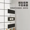 Magnetic Refrigerator Shelves Kitchen Wall Mounted Side Refrigerator Storage Rack Six Hooks Tissue Storage Multi-Purpose Hooks 3