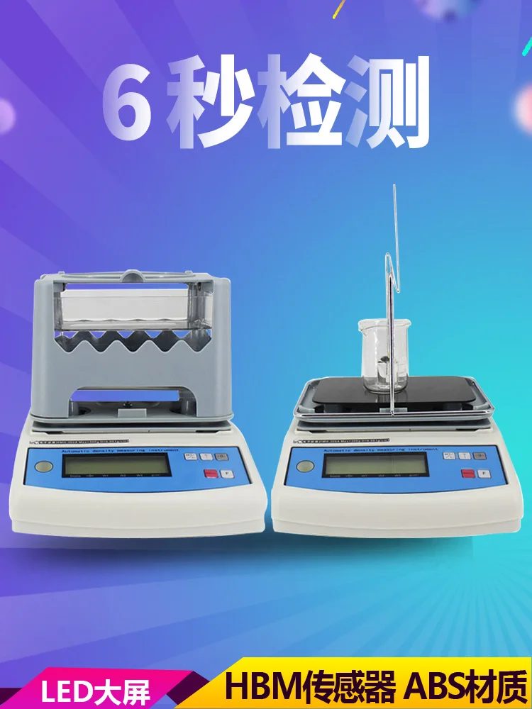 Electronic Densimeter Plastic Gold Rubber High Precision Solid Liquid ...