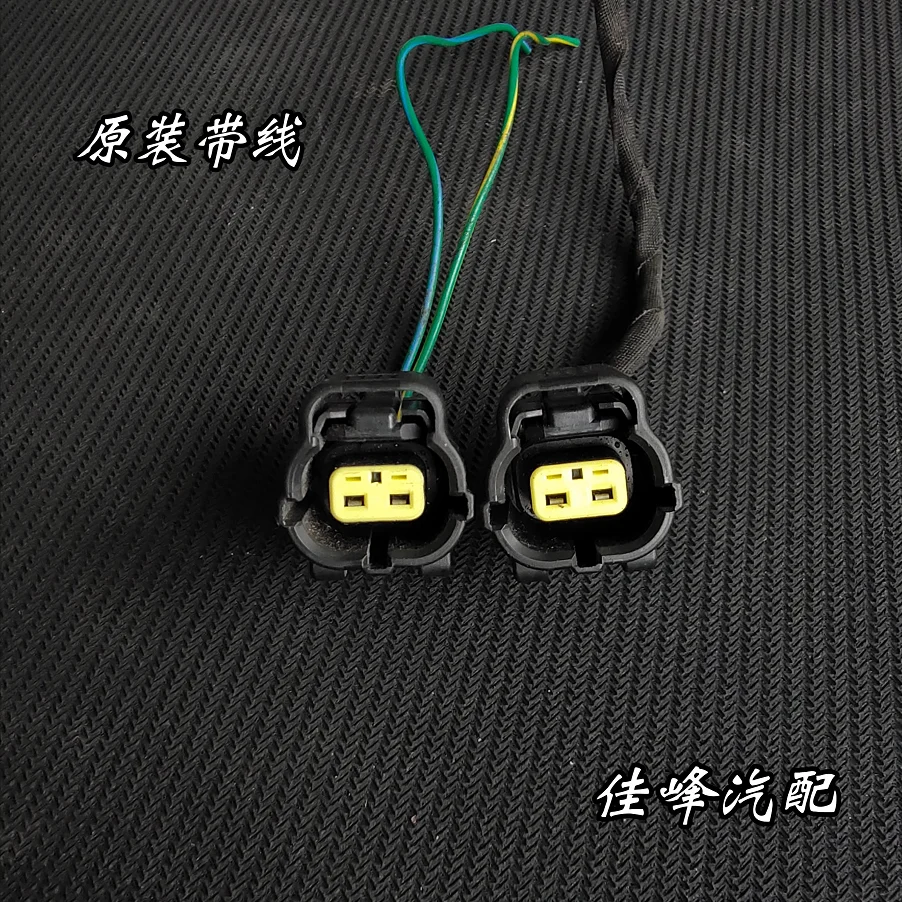 

1Pc for BYD F0 F3 F6 S6 S7 Tang G3 Song G6 L3 M6 Slery impact sensor plug