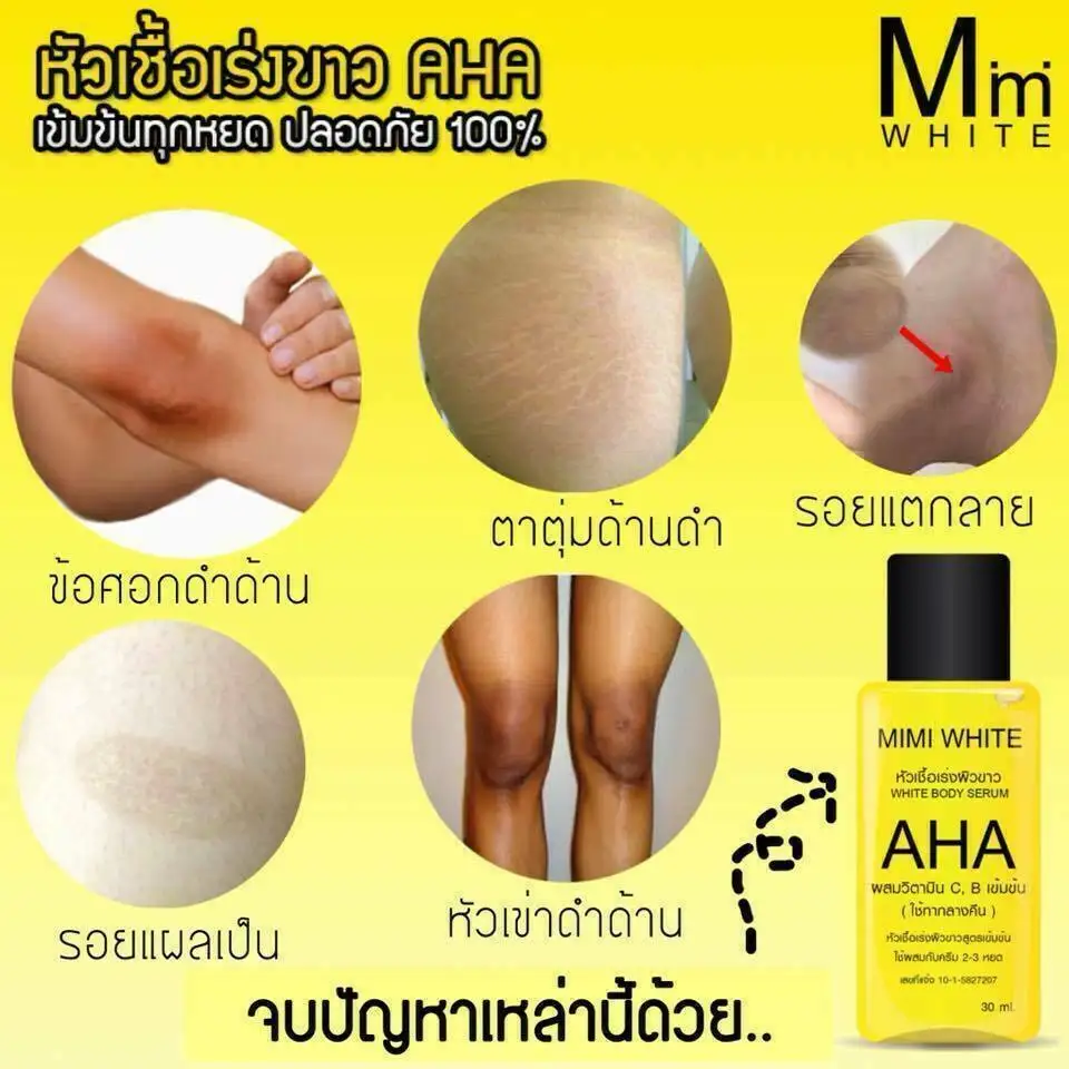 1PC Whitening Body Serum Bleaching Brightening Skin,AHA,Vitamin B,C Bleaching Dark Spot Serum 30ML