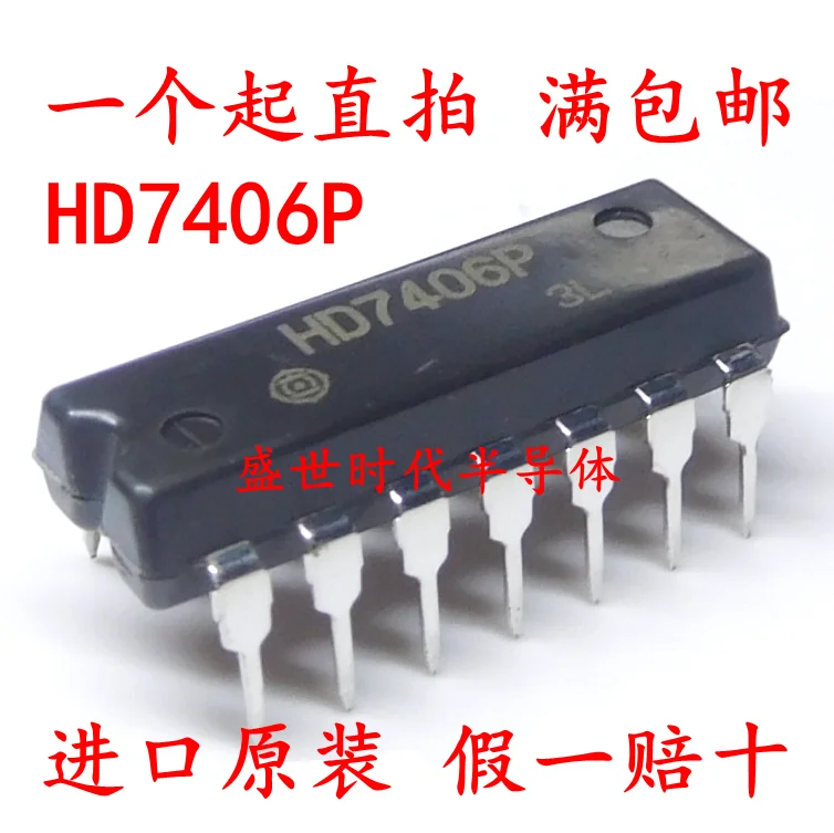 

10 шт./партия HD7406P SN7406N DIP-14/
