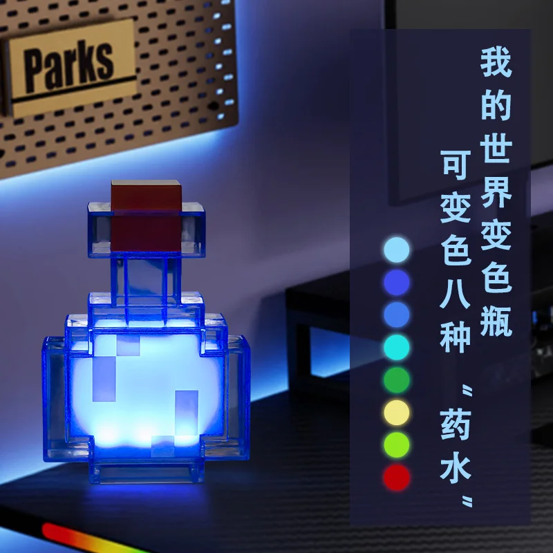 Minecraft Pop Toy Gift Color changing bottle model Home decor Nightlight ambiance Light birthday Gift toys 8 colors