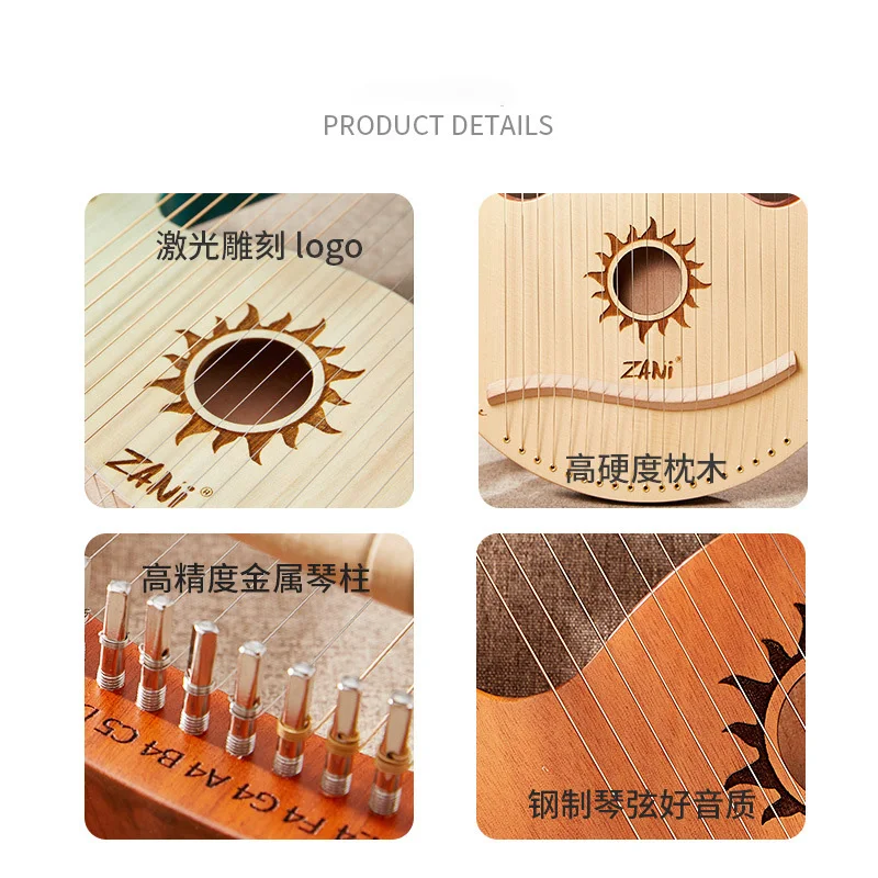 Lyre 19 Strings Lyre Harp Piano High-quality Harp 19 Strings Mahogany Musical Instrument With Spare String