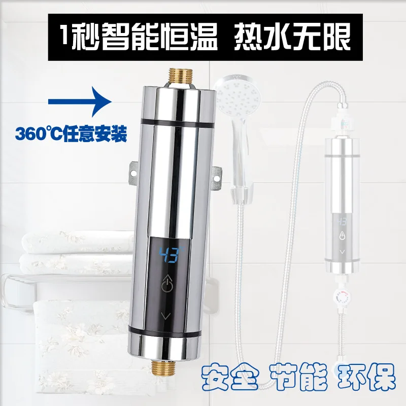 Round Instant Water Heater Kitchen 1 Second Speed Thermoelectric Hot Water Heater Energy-saving Shower Tankless Water Heater