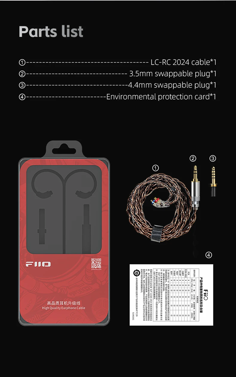 FiiO LC-RC 2024 headphone MMCX cable High-Purity silver-plated