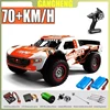 JJRC Q130 1:16 70KM/H 4WD RC Car with Light Brushless Motor Remote Control Cars 1