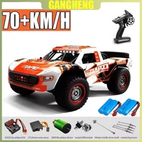 JJRC Q130 1:16 70KM/H 4WD RC Car with Light Brushless Motor Remote Control Cars 1