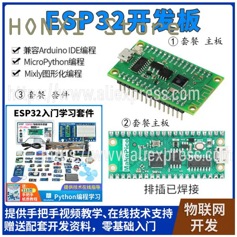 

1PCS ESP32-D0WDQ6 development board bluetooth Lua iot m + WIFI module, graphical programming