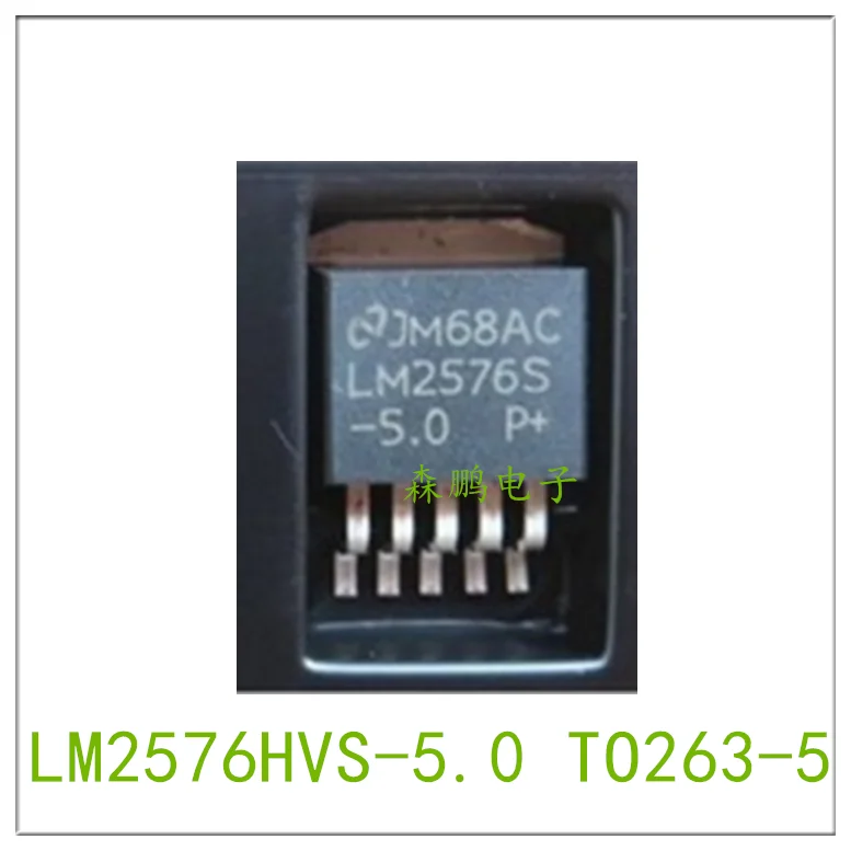 5-Pack LM2576HVS-ADJ Voltage Regulator ICs - 3A Step-Down, TO-263 Package, NS