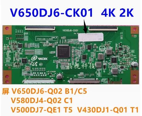 

Newly upgraded 4K 2K logic board V650DJ6-CK01 V500DJ7-QE1 T5 can be equipped with multiple screens. Please provide label paper