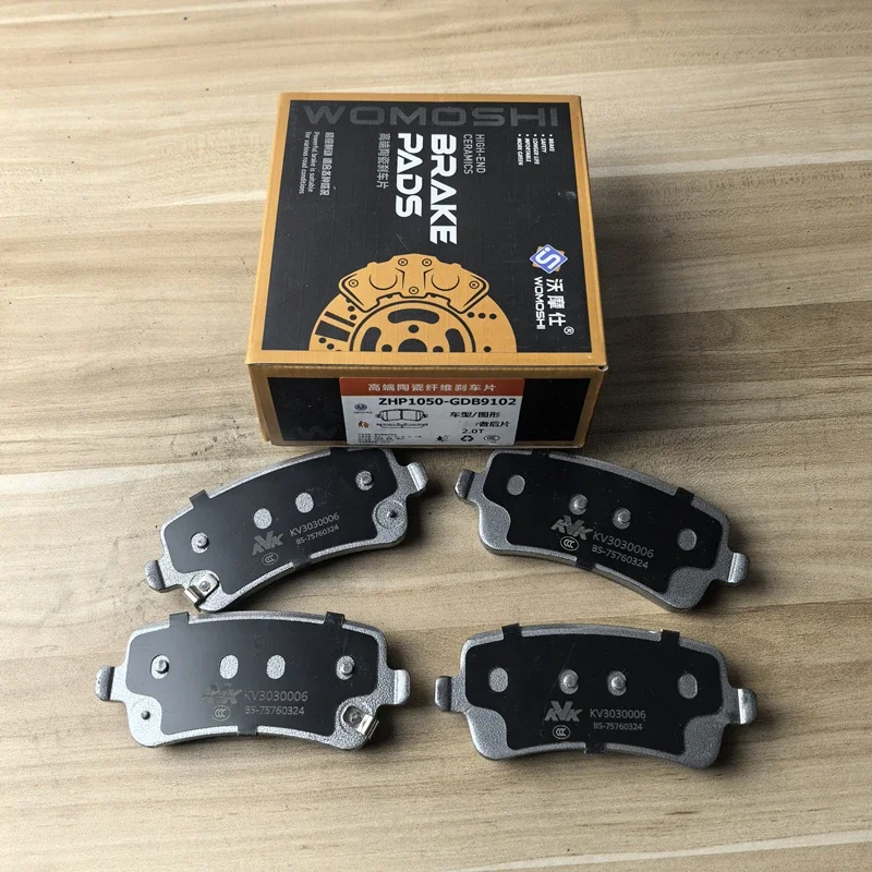 4PCS/SET Rear Brake Pads for JETOUR T2, 2.0T