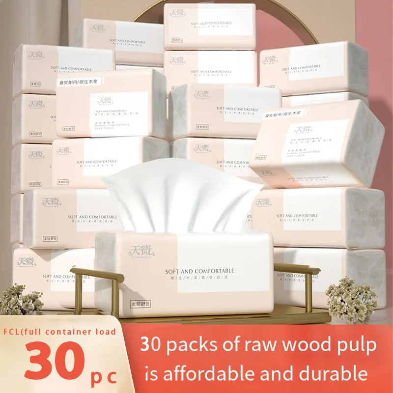 Toilet Paper 30 packs of household full box of toilet paper disposable thickened toilet paper extractable hand towel