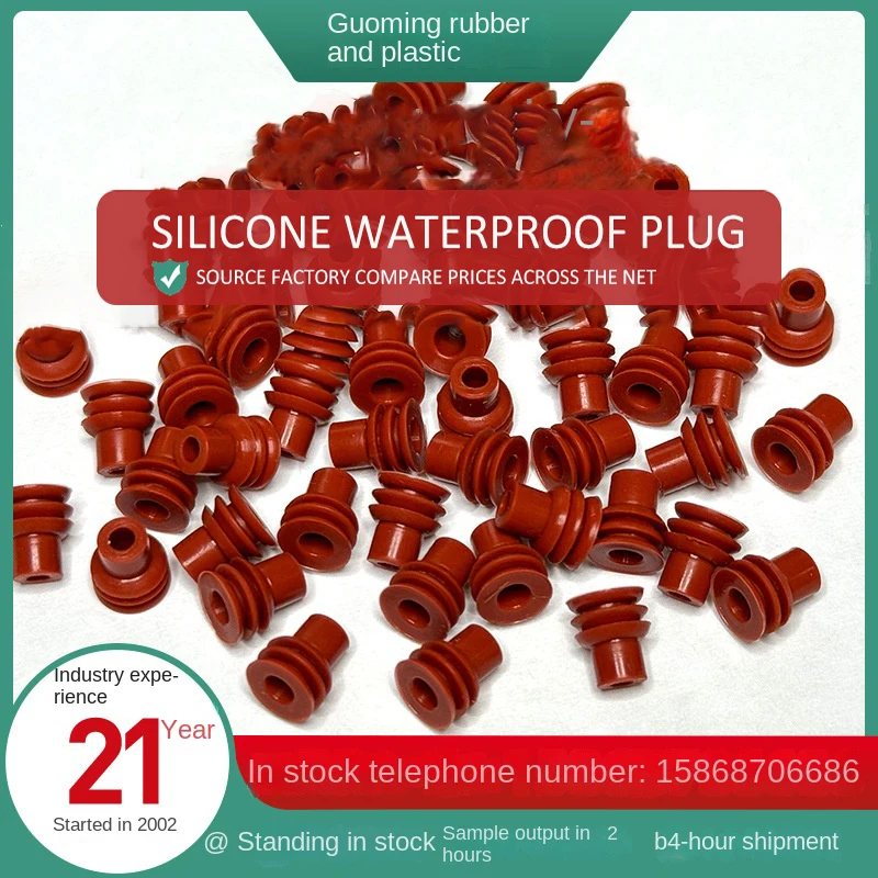 

MFD004-2 Manufacturers wholesale silicone waterproof plug plug connector automobile connector sealing ring waterproof plug