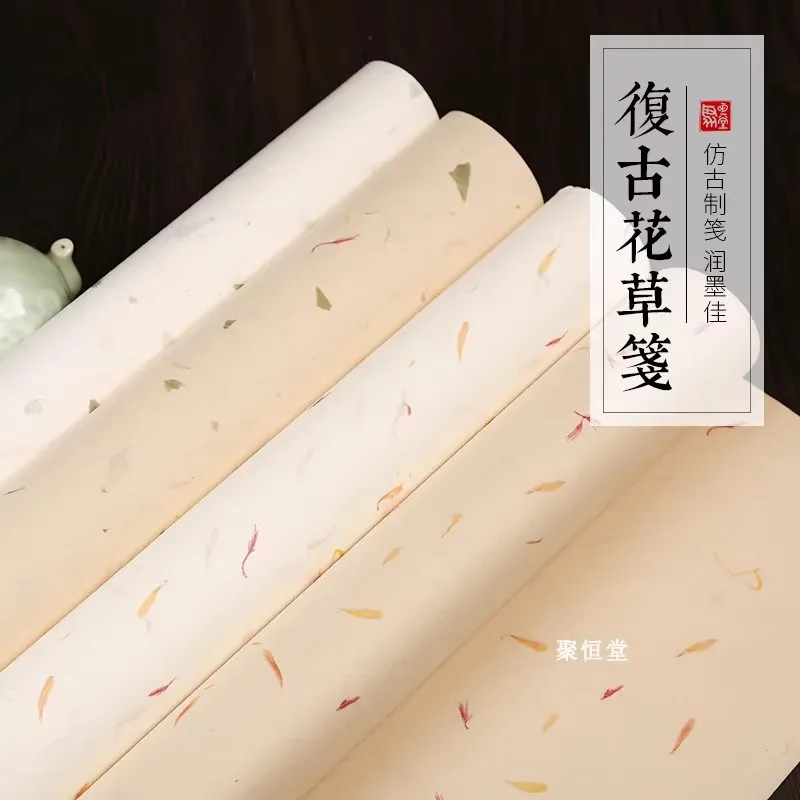 10장 반생반숙 쌀종이, 붉은 꽃차 잎 포함, 전통 중국 예술 종이, 붓글씨 및 그..