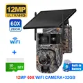 12MP 60X WIFI 32GB