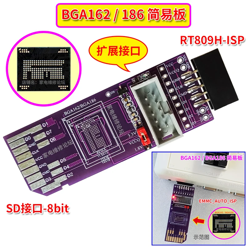 

Простая плата BGA162, модель BGA186 SD-EMMC EMCP 8 бит 1,8 V RT809H-ISP Lines