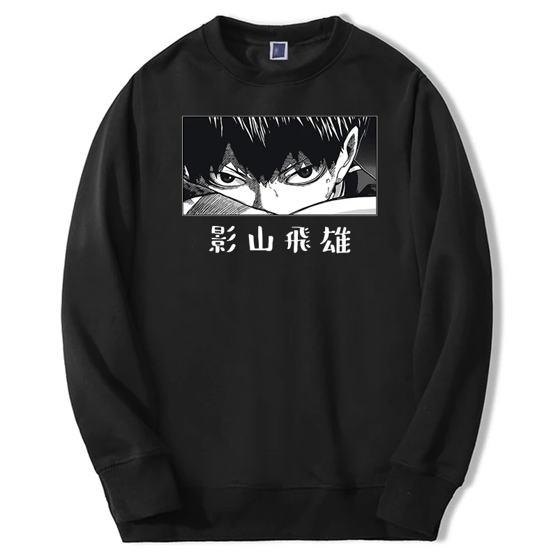 

Зимние мужские повседневные худи Haikyuu с японским аниме принтом флисовые толстовки Tobio Kageyama с круглым вырезом спортивный костюм мужские пуловеры в стиле хип-хоп