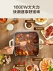 220V  Electric Hot Pot Cooker Split-style Multi-functional Steaming Pot with Noodle Cooking Small Electric Pot 4