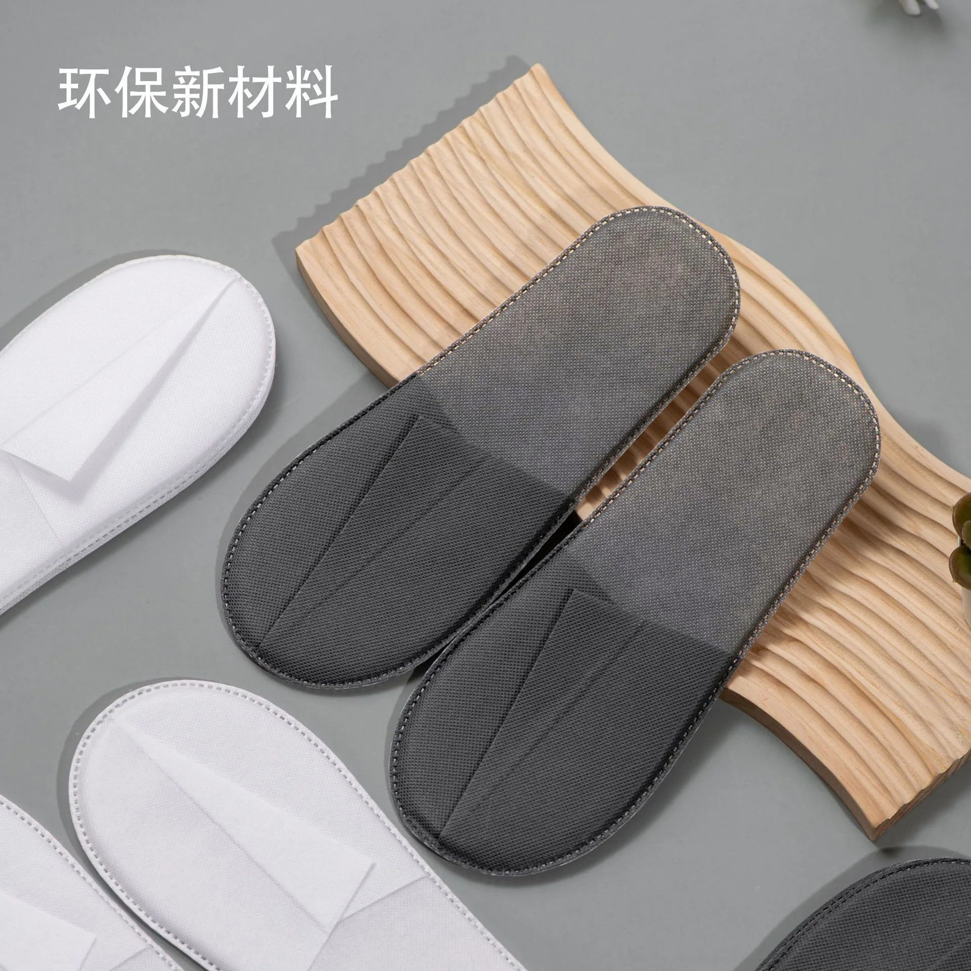 

1-219 Disposable non-slip hotel slippers for men and women