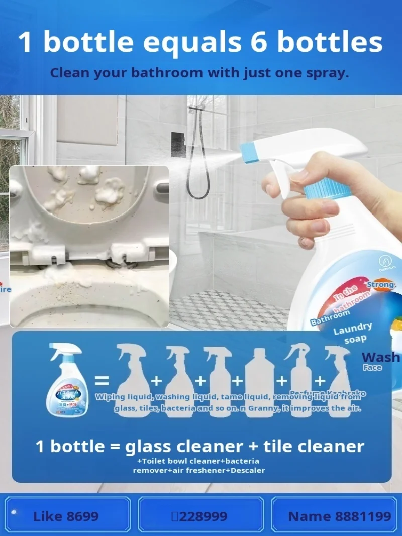 Home Decontamination Spray Bathroom Toilet Scale Remover Cleaner Porcelain Surface Cleaner Bathtub Sink Strong Cleaning Agent
