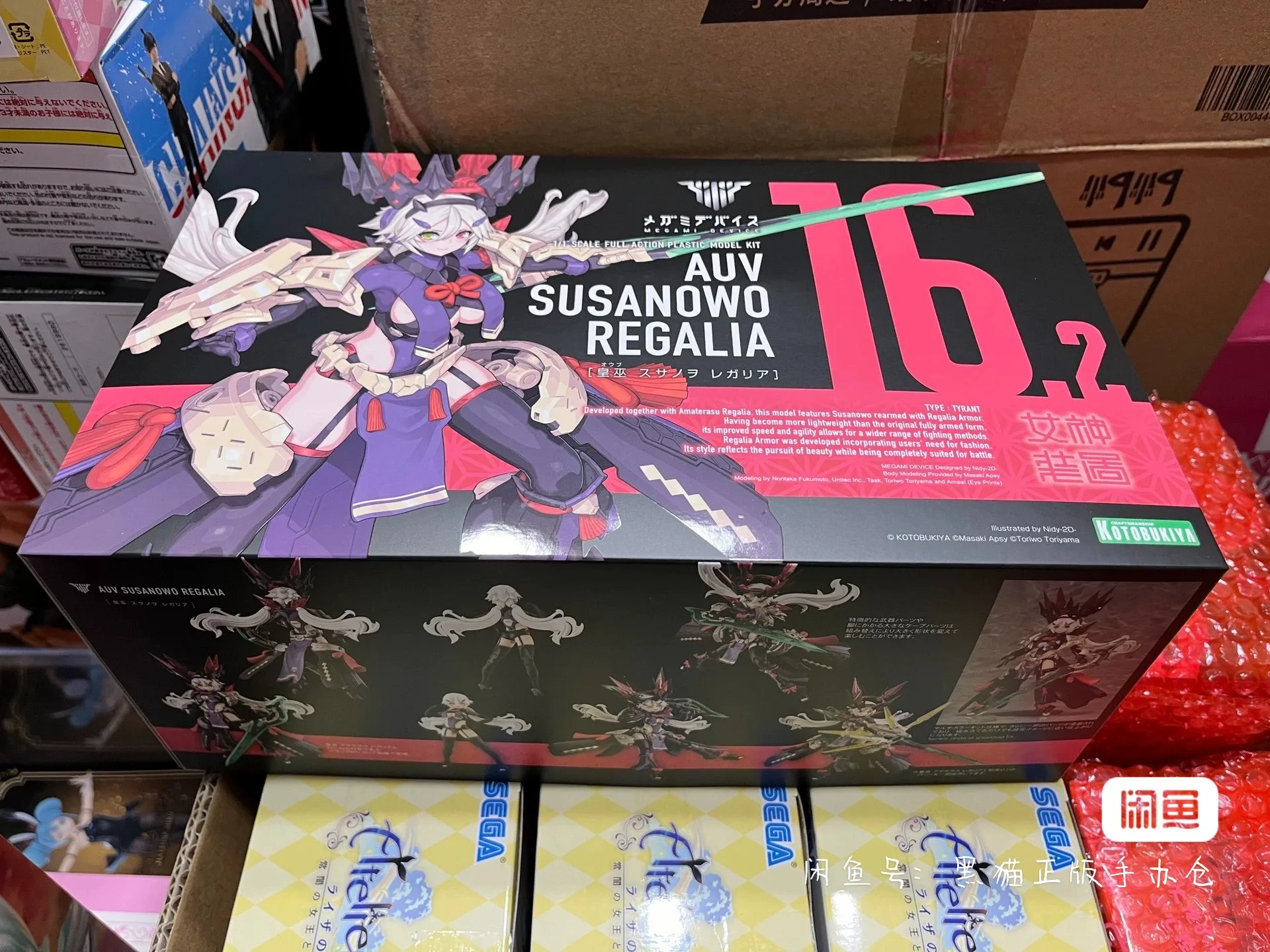 Kotobukiya Megami Device Susanoo Regalia - Très Bon état