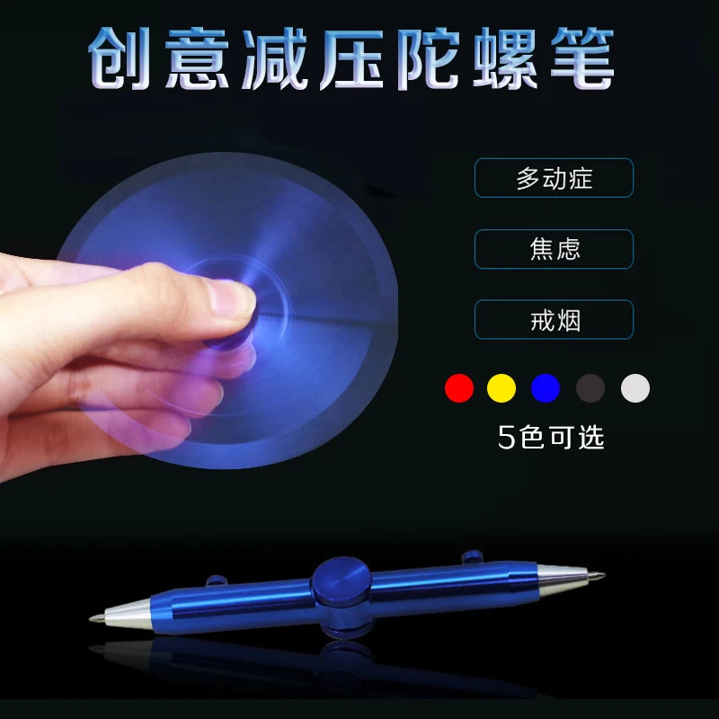 New Creative Metal Ballpoint Pens Fingertip gyro Decompression tools gift box