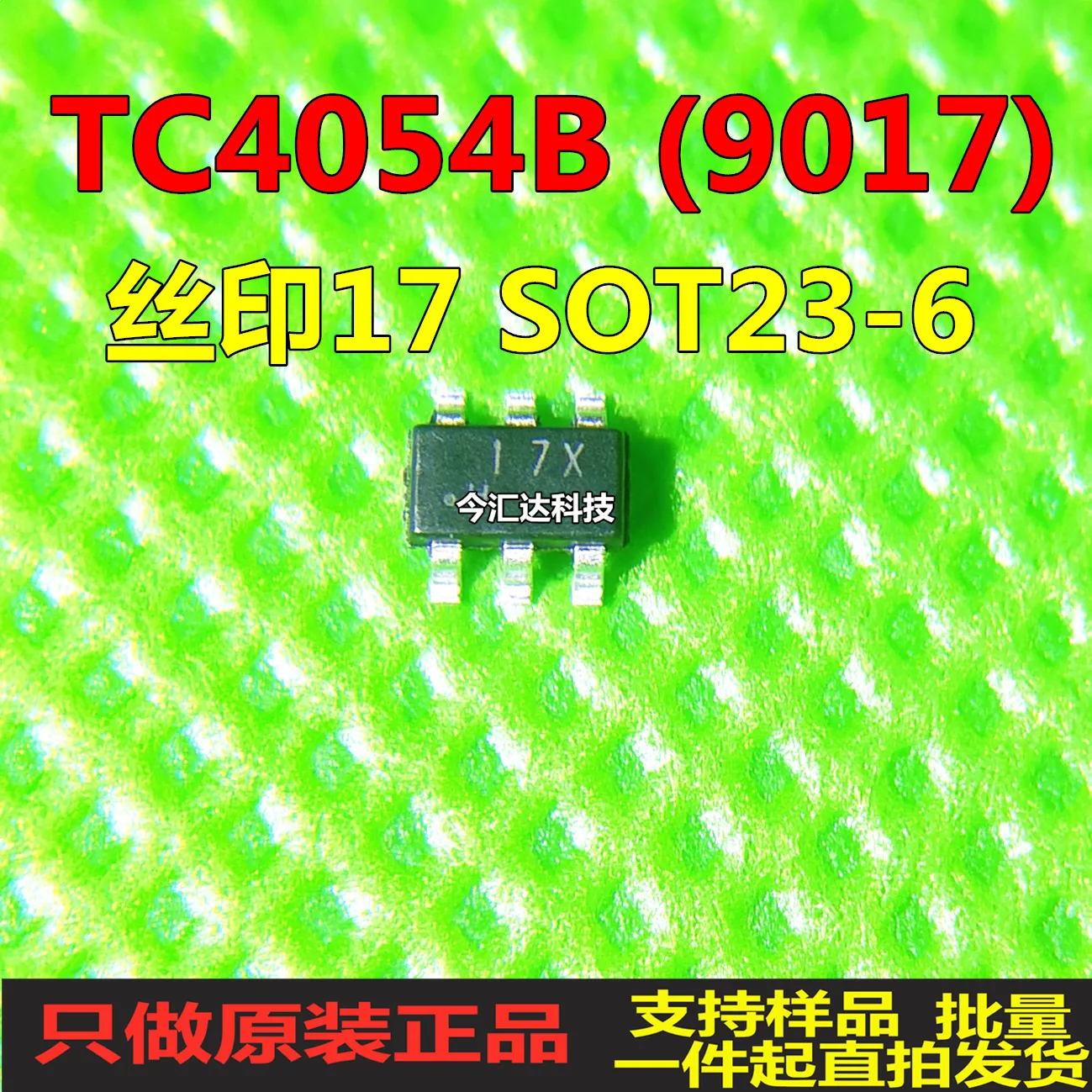 

Оригинальный Новый 50 шт. Оригинальный Новый TC4054B (9017) фотографический экран с диагональю 17 линейных литий-ионных батарей чип для зарядки