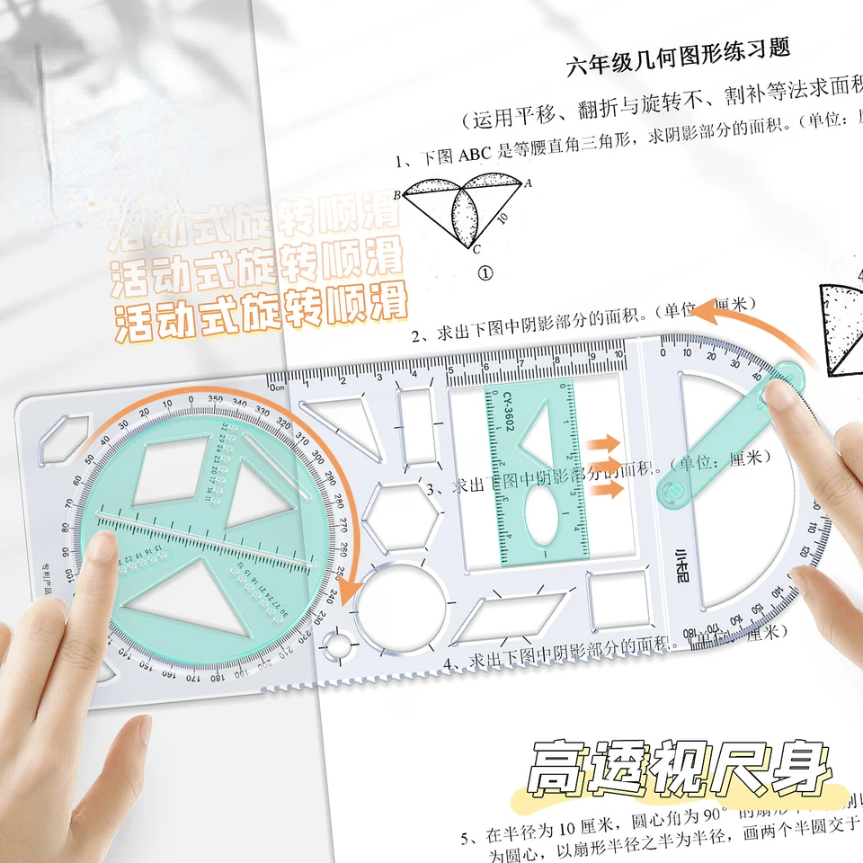 Mathematical Set Math Parabolic Stencil Cosine Ruler For Teacher ...