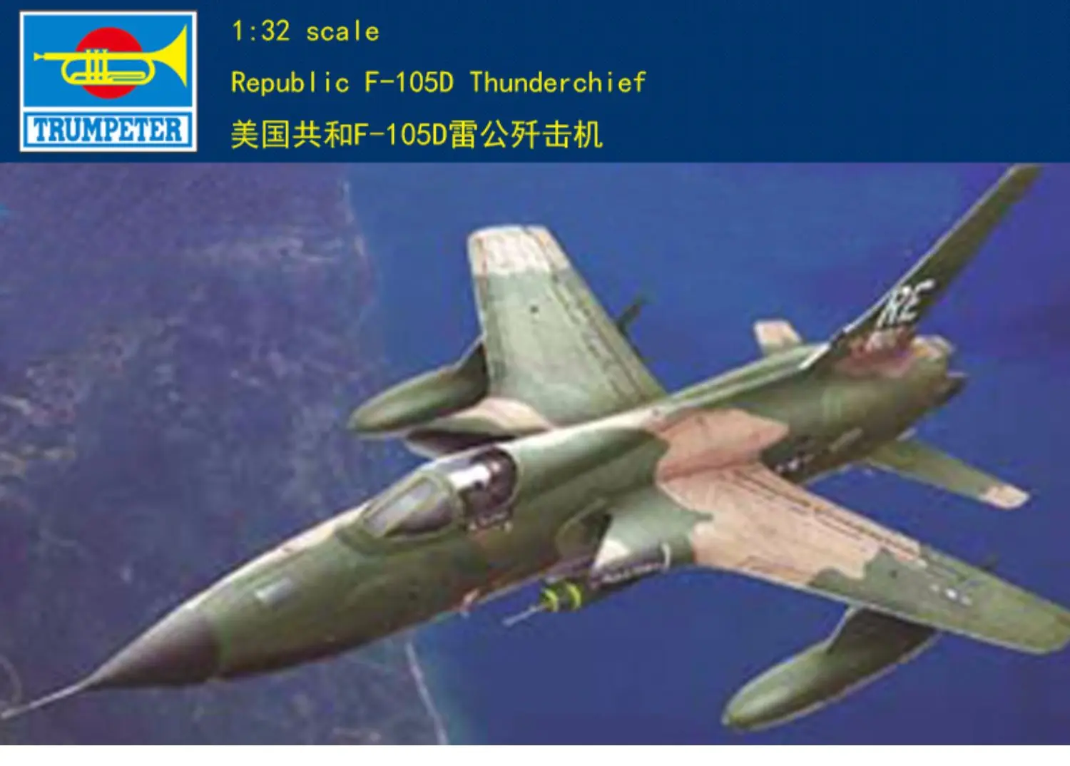 

Trumpeter 1:32 U.S. REPUBLIC F-105D THUNDERCHIEF Model Kit - 02201